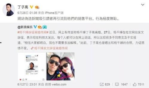 娱乐吃瓜女友免费阅读,吃瓜女友免费阅读,带你领略娱乐圈幕后风云