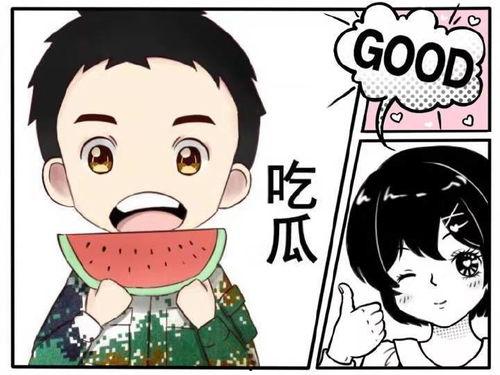 吐槽娱乐吃瓜君