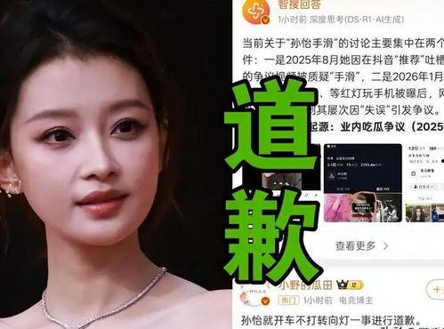 吃瓜娱乐圈又有新瓜了,揭秘明星幕后故事