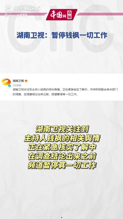 娱乐吃瓜地址