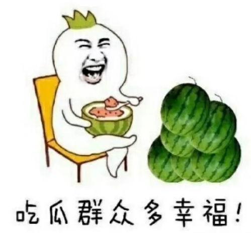 娱乐吃瓜地址